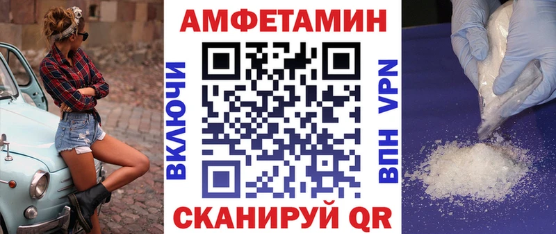 где можно купить   Боровск  АМФЕТАМИН Premium 