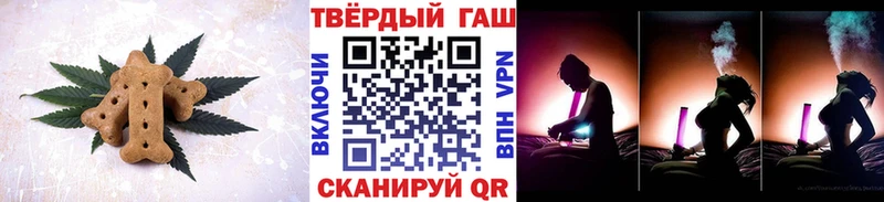 Cannafood марихуана  купить наркотик  Боровск 