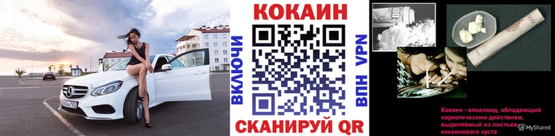 гидра tor  дарк нет как зайти  COCAIN Перу  Боровск 