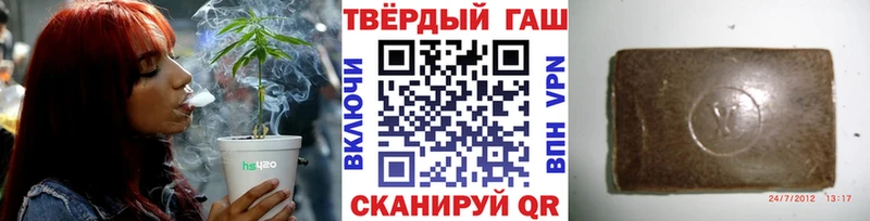 Гашиш hashish  Боровск 