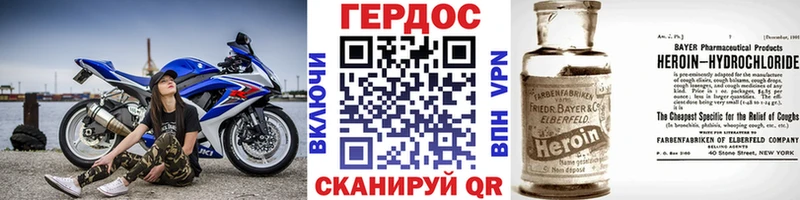 даркнет какой сайт  Боровск  Героин герыч  купить  