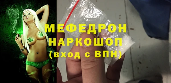 мефедрон VHQ Балахна