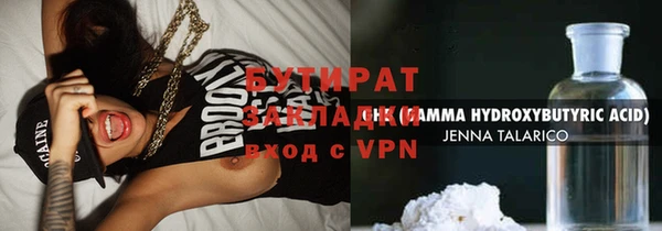 мефедрон VHQ Балахна