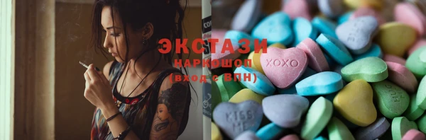 амфетамин Аркадак