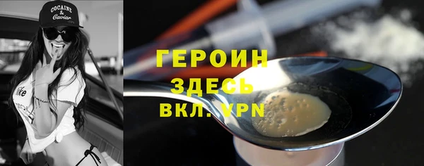 амф Арсеньев