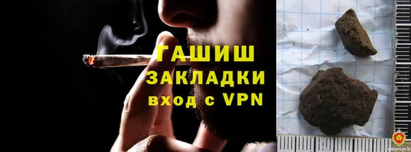мефедрон VHQ Балахна