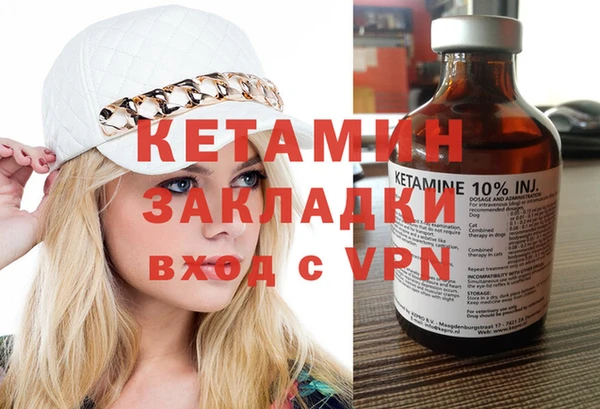 амфетамин Аркадак