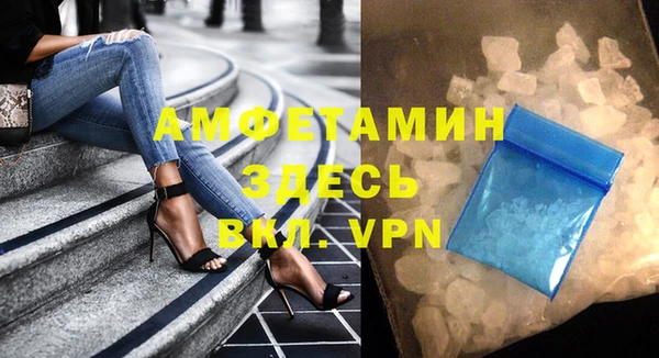амфетамин Аркадак