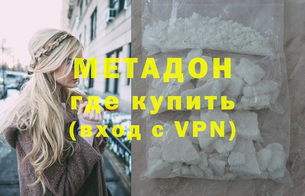 амфетамин Аркадак