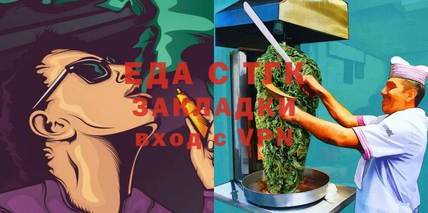мефедрон VHQ Балахна