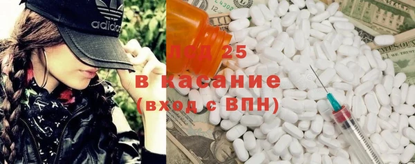амфетамин Аркадак
