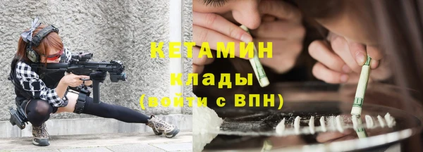амф Арсеньев