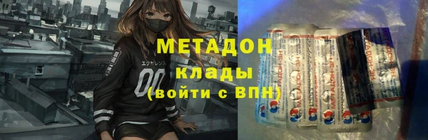 амфетамин Аркадак