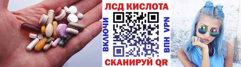 Лсд 25 экстази кислота Боровск