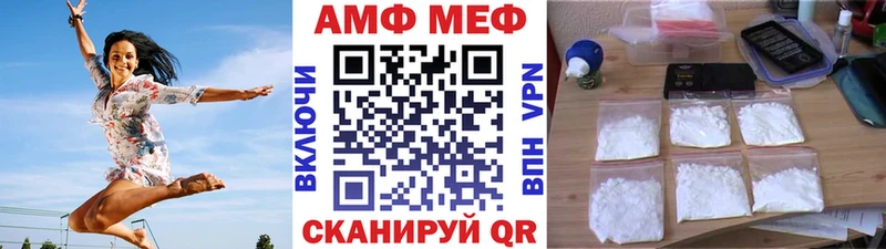 Метамфетамин витя  ссылка на мегу как зайти  Боровск  закладка 