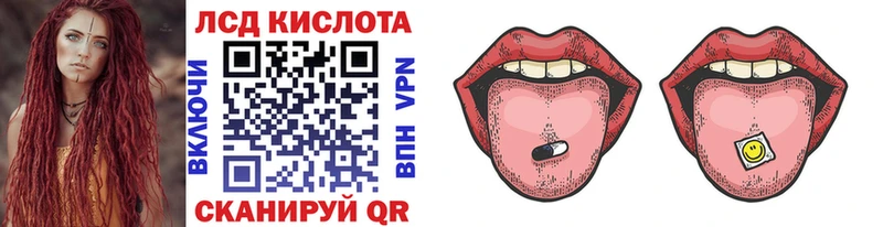 Наркотические марки 1,5мг  ОМГ ОМГ   Боровск 