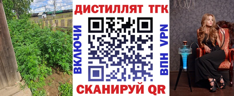 Дистиллят ТГК жижа  Боровск 